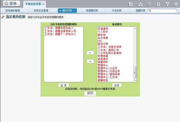 202210300218210920470003