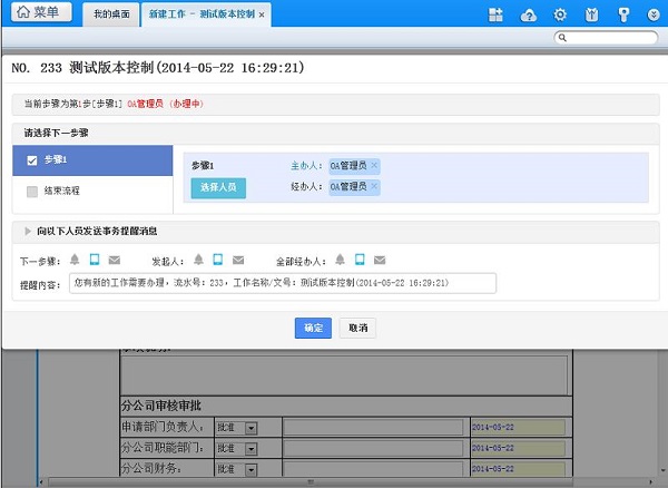 202210300218217540360005