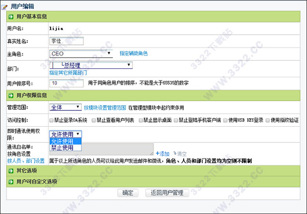 202210300218234737030003