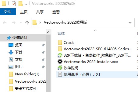 202210300218387108710001