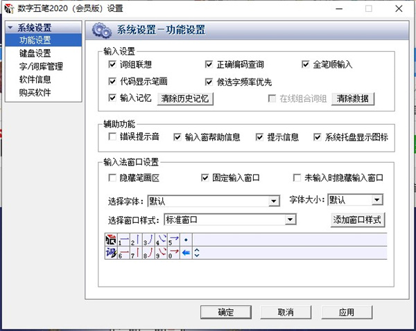 202210300219398006830003