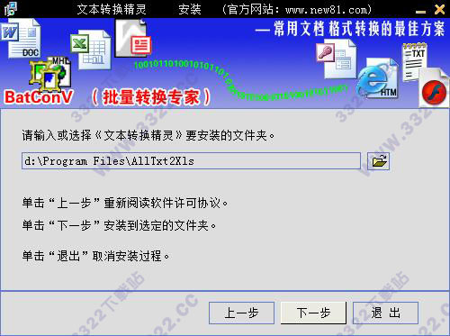 202210300220079201710003