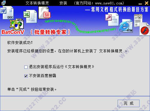 202210300220085622120005