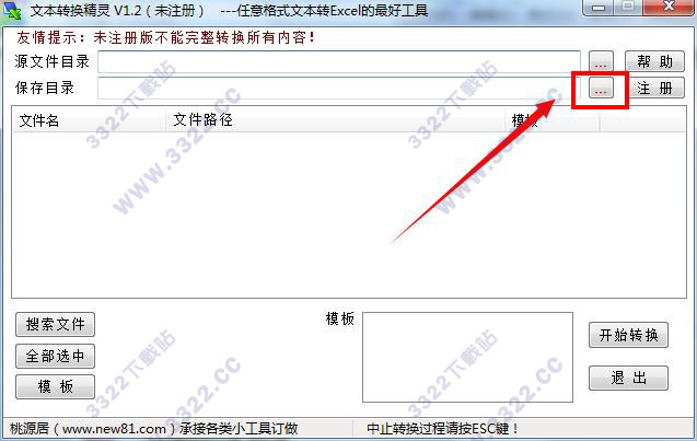 202210300220092349130007