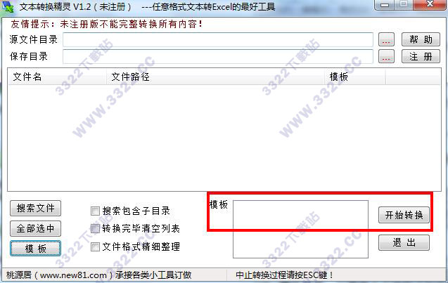 202210300220100692150010