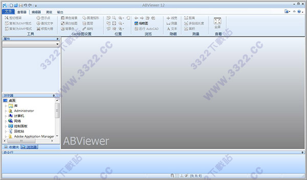 ABViewer 12破解版