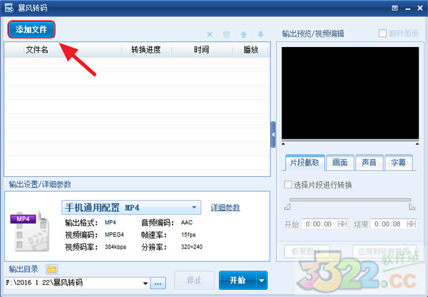 202210300220354146770000