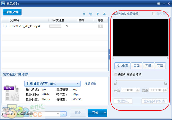 202210300220368141160004