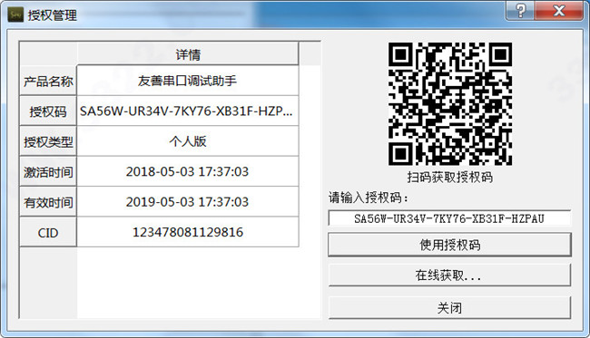 202210300221036231860011