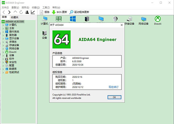 202210300222080770880000