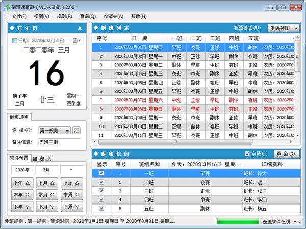 202210300222430258620000