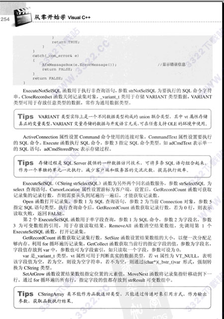 202210300222540765350001