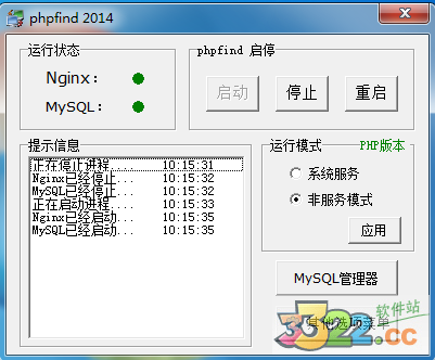 phpfind2014