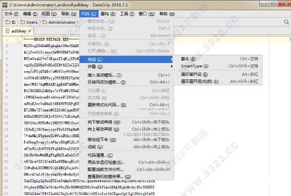 DataGrip 2016中文破解版