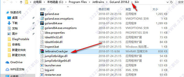 JetBrains GoLand 2018.2破解版