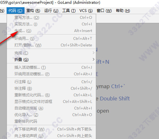 JetBrains GoLand 2018.2破解版