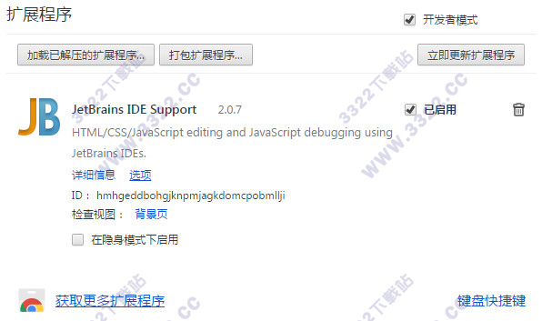 jetbrains ide support chrome