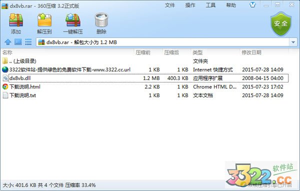 dx8vb.dll