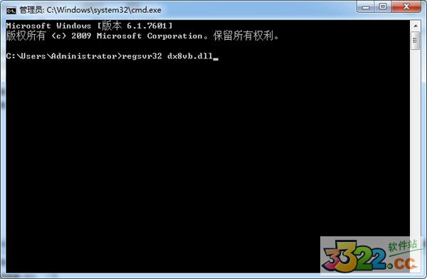 dx8vb.dll