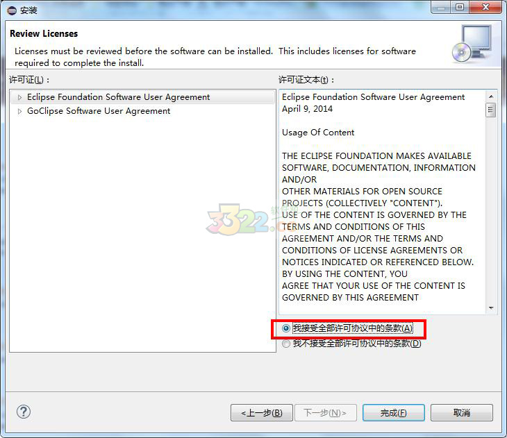 202210300224398353650005