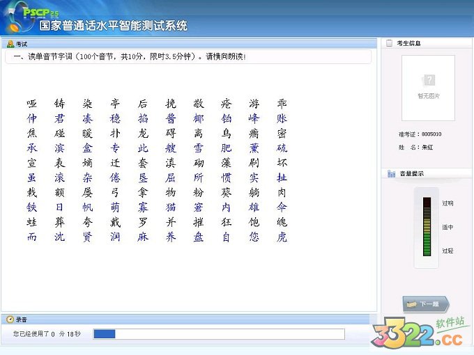 202210300225389257620000