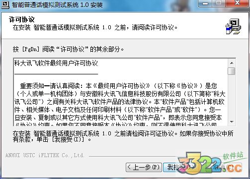 202210300225399973150004