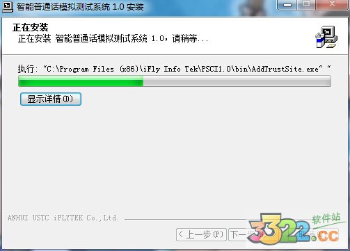 202210300225406104350006