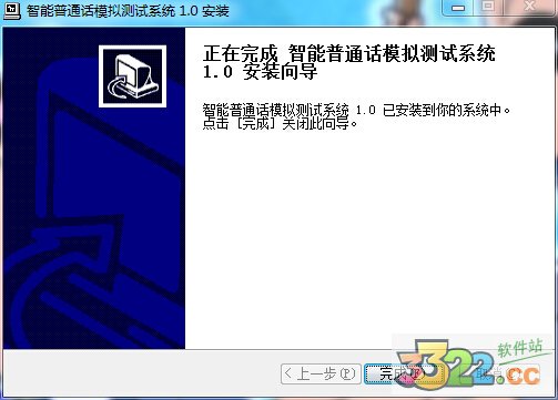 202210300225410209230008