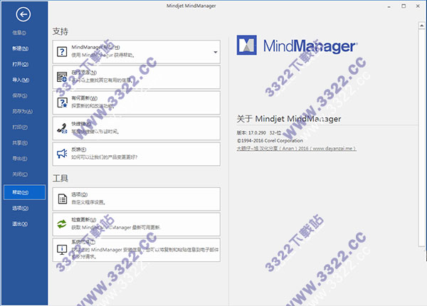 202210300226125331320013