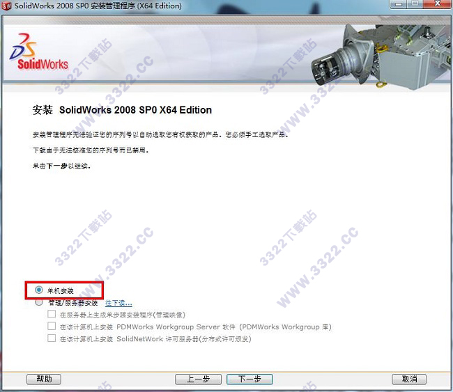 202210300226483368760005