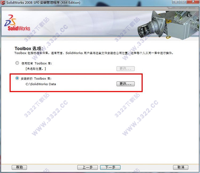 202210300226491448590007