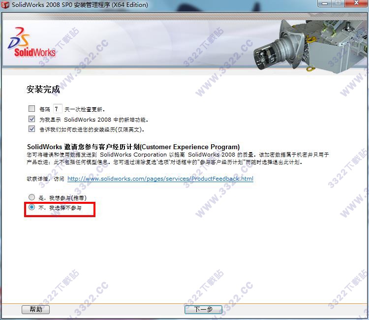 202210300226502440120010