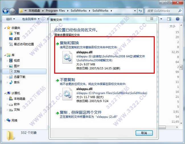 202210300226505934780011