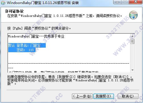 202210300227312196750002