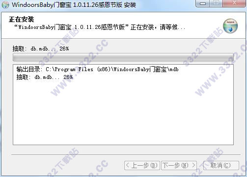 202210300227317777540004