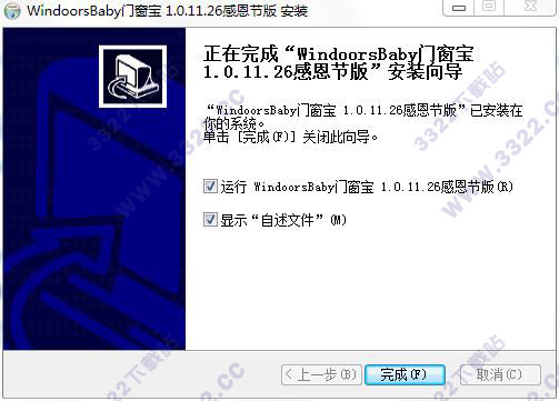 202210300227320448060005