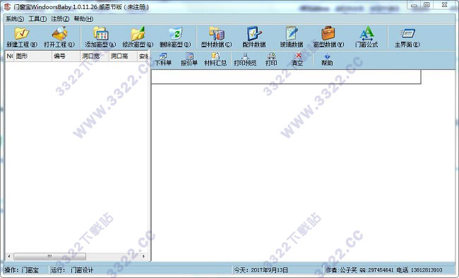 202210300227323278730006