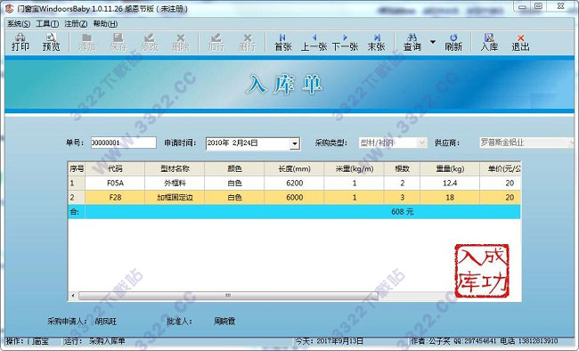 202210300227332796350008