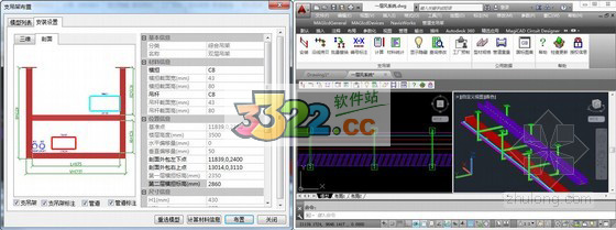 magicad 2011破解版