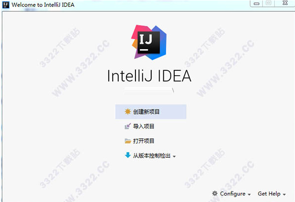 intellij idea 2017注册码