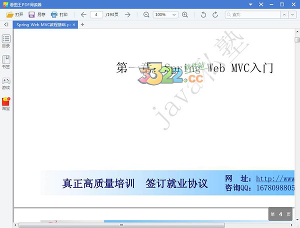 202210300229019616970000