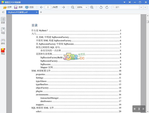 202210300229138738960000