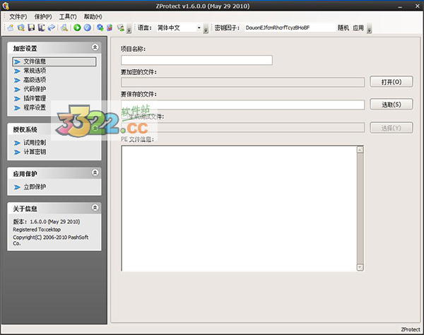 202210300229267321310000