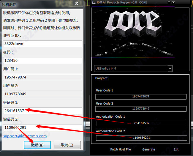 202210300229483050670006
