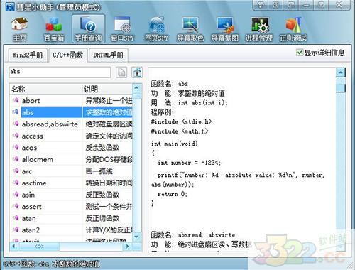 202210300229536488850002