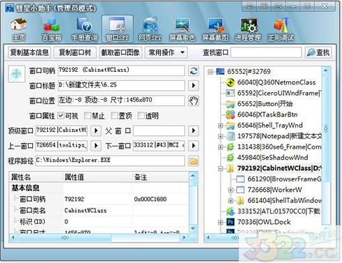 202210300229540441330003