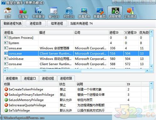 202210300229543929200004