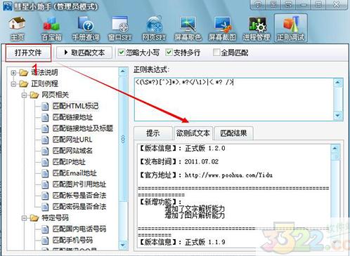 202210300229546785970005