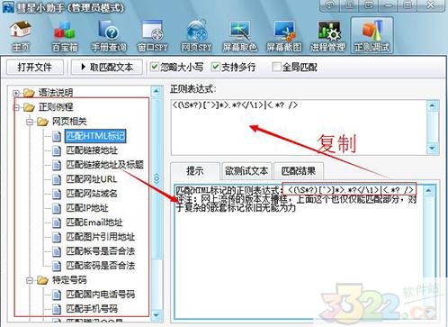 202210300229550467280006