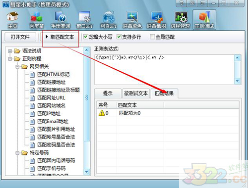 202210300229554555240007